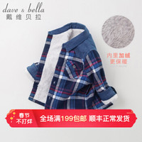 davebella戴维贝拉冬季新品男童衬衫 男宝宝加绒保暖格子衬衣 蓝色格 80cm(24M(建议身高73-85cm))