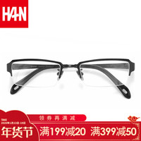汉(HAN)近视眼镜框架男款 纯钛半框防辐射护目镜方框商务 4830 黑色大号 配1.60非球面变灰色镜片(0-800度)