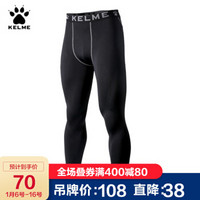 KELME卡尔美足球弹力裤透气跑步运动紧身裤健身裤 K15Z729厚款黑色 3XL/190