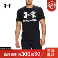 Under Armour 安德玛官方 男子UA 成都城市运动短袖T恤-1332496 黑色002 XL