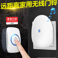 牧锐 无线门铃 一拖一 白色