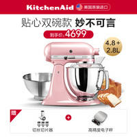 kitchenaid厨师机 进口凯膳怡165多功能ka和面机料理机5QT家用电器 茱萸粉