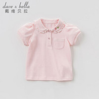 davebella戴维贝拉2019夏季新品女童短袖T恤女宝宝休闲polo衫上衣 浅粉色 90cm(3Y（建议身高80-90cm）)