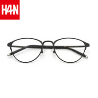 汉（HAN）防辐射眼镜纯钛 蓝光电脑护目镜男近视眼镜框女复古眼镜架 43006 哑黑 配依视路1.60钻晶A3镜片(0-800度)