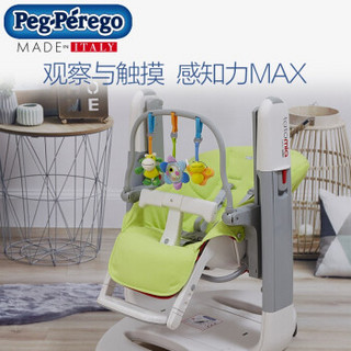 帕利高（PEG-PEREGO） Peg Perego KIT 通用儿童餐椅椅套+手抓毛绒玩具发声挂件 粉色
