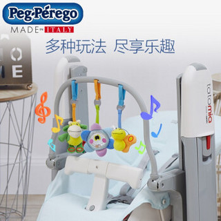 帕利高（PEG-PEREGO） Peg Perego KIT 通用儿童餐椅椅套+手抓毛绒玩具发声挂件 粉色