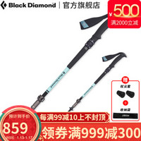 Black Diamond/黑钻BD女款户外徒步登山可调节伸缩减震登山杖112503 Alpine Lake 00