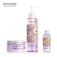 丝芙兰（SEPHORA）卸妆系列 葡萄籽鲜活美肌惠选套装