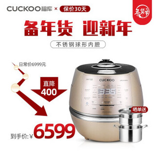 福库（CUCKOO） IH电磁加热电饭煲 韩国原装进口电饭锅CRP-DH06/CH1099FG CRP-CH1099FG（4.6升）