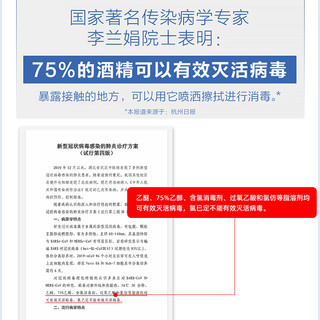 格润 75%度酒精消毒湿巾10包10抽便携式除菌学生儿童湿纸巾随身装成箱