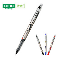 UMA 优麦 E280 直液式中性笔