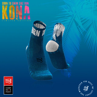 COMPRESSPORT马拉松户外跑步袜KONA纪念版压缩袜越野跑排汗透气 KONA轻量跑步高帮袜 T1