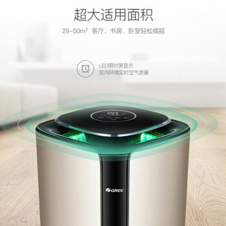 格力（GREE） 空气净化器家用除甲醛PM2.5异味静音wifi遥控KJ450G-A01