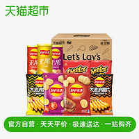 Lay's 乐事 薯片 加油礼盒 712g  + 海天 调味礼盒 3.194kg