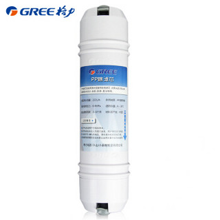 格力（GREE）净水器原装滤芯 M6系列净水机专用 一级PP棉