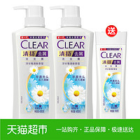 CLEAR/清扬 去屑洗发露 洋甘菊香型（450g*2+100g）