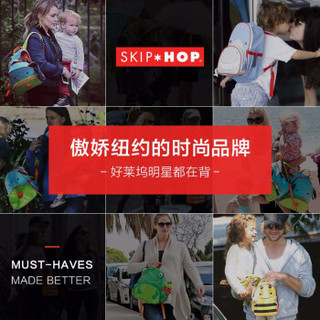 SKIP HOP迷你小童背包(附防走失带)儿童双肩背包卡通图案 幼儿园儿童背包 小蜜蜂