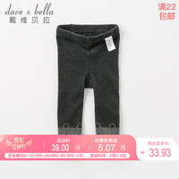 davebella戴维贝拉秋冬新款女童弹力打底裤 女宝宝雪尼尔长裤 黑色 100cm(4Y(建议身高95-105cm))