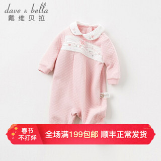 davebella戴维贝拉秋冬新款新生儿衣服女宝宝连体衣 婴儿爬服 粉色 66cm（12M(建议身高59-66cm)）