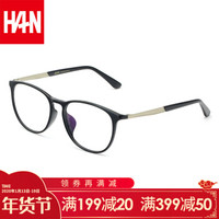 汉（HAN）近视眼镜框架男女款 商务防辐射光学眼镜潮 49150 经典亮黑 配1.67非球面防蓝光镜片(400-1000度)