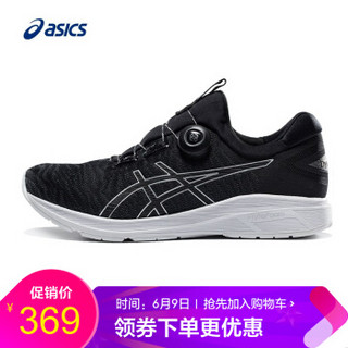 ASICS/亚瑟士透气缓震跑步鞋男运动鞋竞速跑鞋 Dynamis T7D1N-9790 深灰色/黑色/白色 41.5