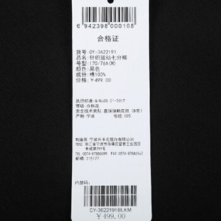 乐卡克公鸡落档版型针织运动七分裤男CY-3622191 黑色 M