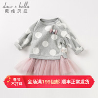 davebella戴维贝拉秋冬装新品童装女童公主连衣裙 宝宝网纱裙子 灰色【常规款】 110cm(5Y（建议身高105-115cm))