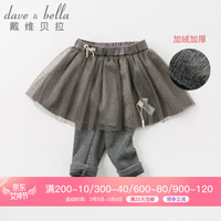 davebella戴维贝拉冬天新款女童婴幼童加厚保暖裙裤 灰色 90cm(3Y(建议身高85-95cm))