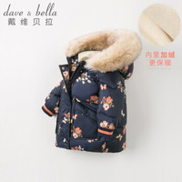 davebella戴维贝拉冬装新款女童加绒加厚保暖连帽棉服 婴幼儿棉袄 DBJ11915 蝴蝶印花 110cm(5Y(建议身高105-115cm))