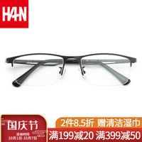 汉（HAN）纯钛近视眼镜框架男士款 半框防蓝光辐射电脑护目镜 42041 哑黑 配1.67非球面防蓝光镜片(400-1000度)