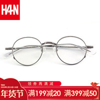 汉(HAN)近视眼镜框架男女款 圆框小清新文艺防蓝光辐射眼镜潮 42078 枪色 1.56全天候防蓝光镜片(可配近视0-400度)