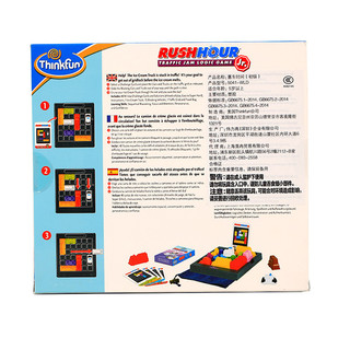 ThinkFun 初级版 塞车时间桌游玩具