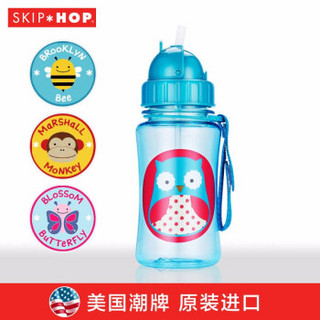 SKIP HOP可爱动物水樽婴儿学饮杯吸管杯学饮杯带提绳 儿童水杯350ml 独角兽