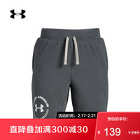 安德玛官方 UA Rival Terry 男童 运动短裤 Under Armour-1333033 灰色012 童S