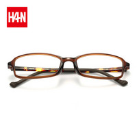 汉（HAN）时尚超轻防蓝光中性款眼镜全框成品镜小框眼镜 平光 棕色 平光