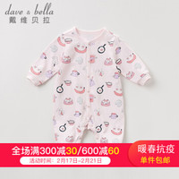 davebella戴维贝拉春季新品新生儿衣服男女宝宝连体衣 婴儿长爬服 甜点印花 73cm(18M(建议身高66-73cm))