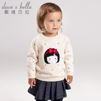 davebella戴维贝拉春季新款女童卡通长袖针织衫 婴儿宝宝毛衣套头衫 白色 100cm(4Y(建议身高95-105cm))