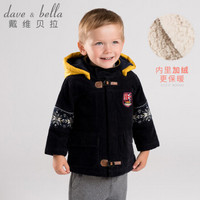 davebella戴维贝拉冬季新品男童加绒加厚保暖连帽棉服 男宝宝棉衣 藏蓝色 100cm（4Y(建议身高95-105cm））