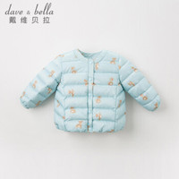 davebella戴维贝拉冬天新品男女宝宝儿童保暖90绒羽绒服内胆