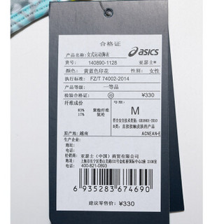 ASICS/亚瑟士女式运动胸衣 健身文胸140890-1128 黄蓝色印花 M