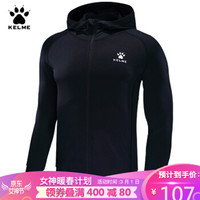 KELME卡尔美 健身服男速干透气跑步训练紧身衣连帽外套3981512 黑色 S