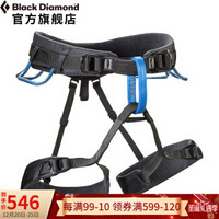 黑钻/BD 户外登山攀岩装备安全带-Momentum DS Harness 651065 蓝色 XS/M