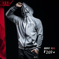 MSGD卫衣男春秋加绒运动休闲外套 双面穿开衫上衣 Nirvana Grey 寂灭灰 XL(现货开售)