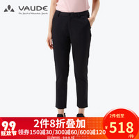 巍德（VAUDE）户外速干长裤轻薄透气时尚徒步速干裤 VAUDE黑 S