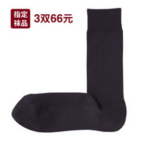 无印良品 MUJI 男式 合脚直角 罗纹袜 深海军蓝 25-27cm