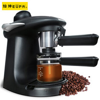 灿坤（EUPA）咖啡机家用 入门意式半自动咖啡壶 打细腻奶泡 泡茶机TSK-1822A