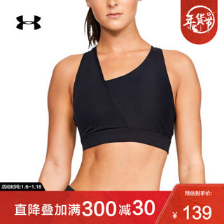 Under Armour 安德玛官方 UA女子 Vanish 含胸垫运动内衣—低强度-1328810 黑色001 XL