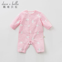 davebella戴维贝拉 DB11151 春装新款男女宝宝纱布棉连体衣 新生婴幼儿爬服 粉色海豚 66cm(12M(建议身高66cm))