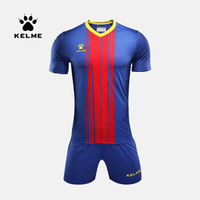 kelme卡尔美 19新款足球服套装 男比赛训练短袖光板组队球衣3991536 彩蓝红 M