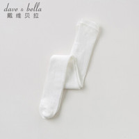 davebella戴维贝拉 DB10647 夏装款女童连裤袜打底裤 宝宝薄款镂空透气丝袜 白色 2Y-4Y(建议身高80-100cm)